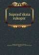 Suprasl