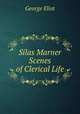 Silas Marner & Scenes of Clerical Life, George Eliot 
