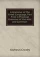 A Grammar of the Greek Language, Part First: A Practical Grammar of the Attic and Common ., Alpheus Crosby 