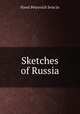 Sketches of Russia, Pavel Petrovich Svin?in 