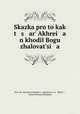 Skazka pro to kak t s ar Akhrei a n khodil Bogu zhalovatsi a, 