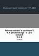 Polnoe sobranie sochinenii V. A. Zhukovskago : v 12-ti tomakh. 5; v. 8, 