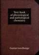 Text-book of physiological and pathological chemistry, Gustav von Bunge 