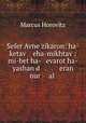 Sefer Avne zikaron: ha-ketav eha-mikhtav : mi-bet ha- evarot ha-yashan d . . eran nur ?al ., Marcus Horovitz 