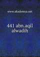 441 abn.aqil alwadih, www.akademya.net 