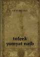 tofeek yomyat naib, 