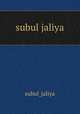 subul jaliya, subul_jaliya 