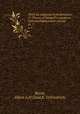 Notes on magneto-hydrodynamics. V: Theory of Maxwell`s equations without displacement current. pt. 5, Blank, Albert A,H.Grad,K. O.Friedrichs 