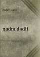 nadm dadii, nadm_dadii 