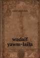 wadaif yawm-laila, wadaif_yawm-laila 