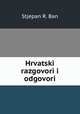Hrvatski razgovori i odgovori, Stjepan R. Ban 