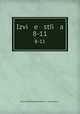 Известия. 8-11, 