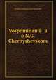 Vospominanii a o N.G. Chernyshevskom, Vladimir Galaktionovich Korolenko 