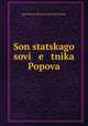 Son statskago sovi e tnika Popova, graf Aleksey Konstantinovich Tolstoy 
