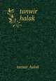 tanwir halak, tanwir_halak 