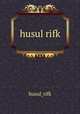 husul rifk, husul_rifk 