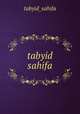 tabyid sahifa, tabyid_sahifa 