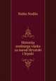 Historija srednjega vijeka za narod Hrvatski i Srpski, Natko Nodilo 