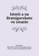 Istoriia na Bratsigovskoto vuzstanie, Petleshkov, Nikola Khr. [from old catalog],Ieremiev, Ivan K., [from old catalog] joint author 