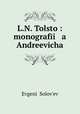 Л. Н. Толстой: монография Андреевича, 