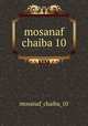 mosanaf chaiba 10, mosanaf_chaiba_10 