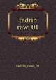 tadrib rawi 01, tadrib_rawi_01 