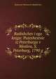 Радищев его книга: Путешествие из Петербурга в Москву, С. Петербург, 1790 г, 