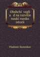 Общий взгляд на развитие науки Русской истории, Vladimir Ikonnikov 
