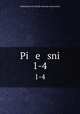 Песни. 1-4, 