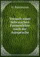 Versuch einer hebraischen Formenlehre nach der Aussprache, H. Petermann 