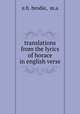 translations from the lyrics of horace in english verse, e.h. brodie, m.a 