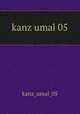 kanz umal 05, kanz_umal_05 