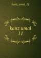 kanz umal 11, kanz_umal_11 