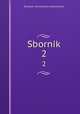 Сборник. 2, Russkoe istoricheskoe obshchestvo 