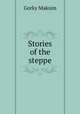 Stories of the steppe, Максим Алексеевич Горький 