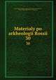 Материалы по археологии России. 30, 