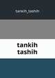 tankih tashih, tankih_tashih 