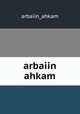 arbaiin ahkam, arbaiin_ahkam 