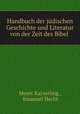 Handbuch der judischen Geschichte und Literatur von der Zeit des Bibel ., Meyer Kayserling , Emanuel Hecht 