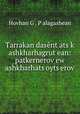 Tarrakan dasent?ats?k? ashkharhagrut?ean: patkernerov ew ashkharhats?oyts?erov, Hovhan G. P?alagashean 
