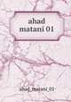 ahad matani 01, ahad_matani_01 