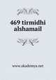469 tirmidhi alshamail, www.akademya.net 