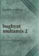 bughyat multamis 2, bughyat_multamis_2 