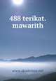 488 terikat.mawarith, www.akademya.net 