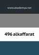 496 alkaffarat, www.akademya.net 
