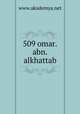 509 omar.abn.alkhattab, www.akademya.net 
