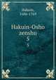 Hakuin-Osho zenshu. 5, Hakuin, 1686-1769 