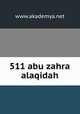 511 abu zahra alaqidah, www.akademya.net 