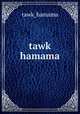tawk hamama, tawk_hamama 