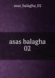 asas balagha 02, asas_balagha_02 